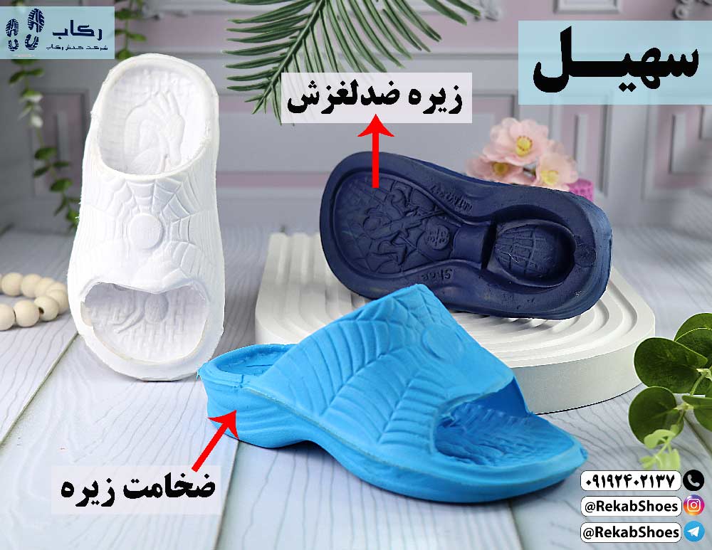 خرید دمپایی پسرانه