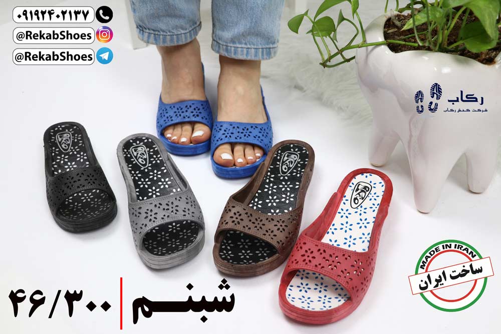 دمپایی عمده ارزان