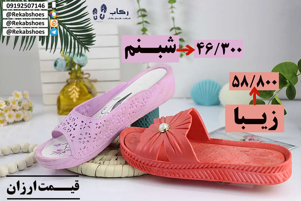 مپایی پلاستیکی