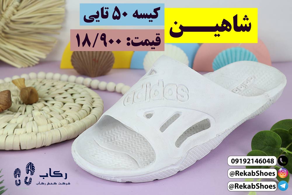 دمپایی بیمارستانی سفید رنگ