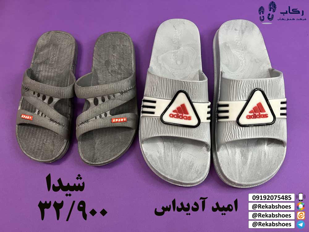 دمپایی دستشویی با کیفیت