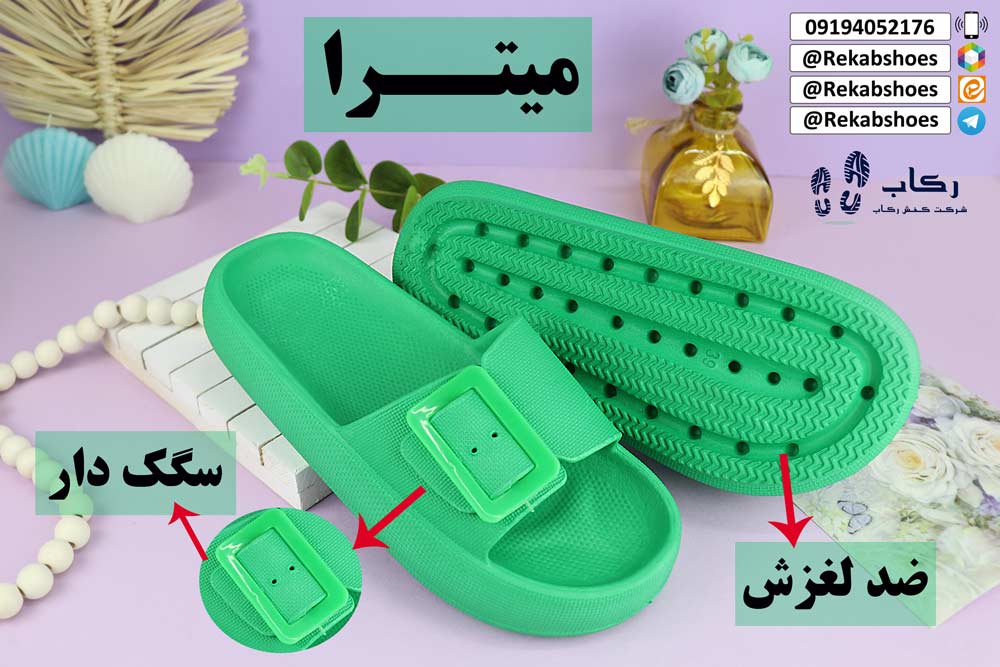 دمپایی روفرشی زنانه شیک