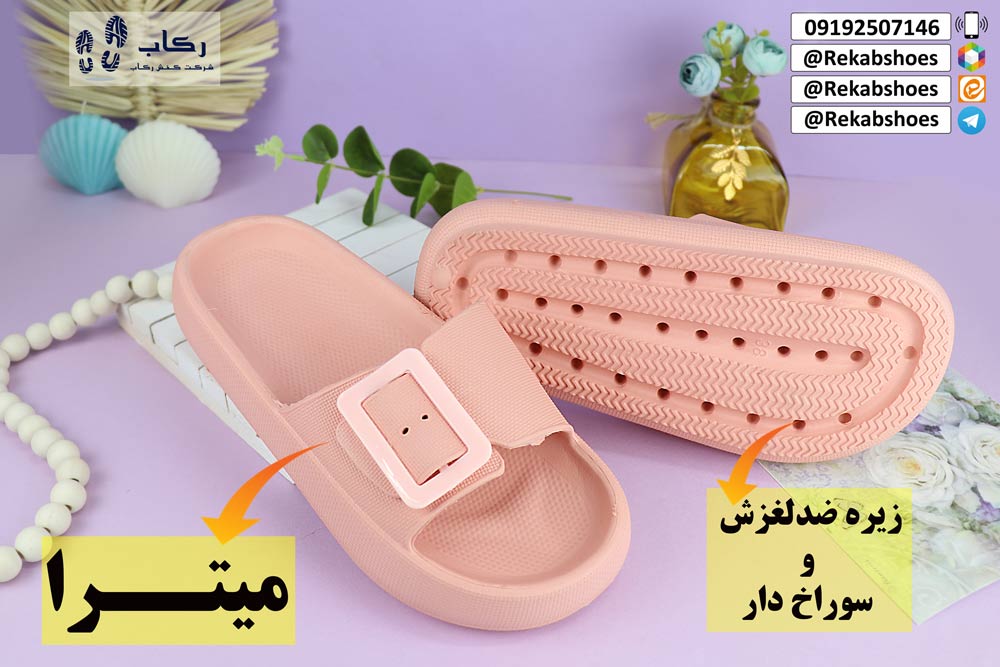دمپایی پلاستیکی شیک