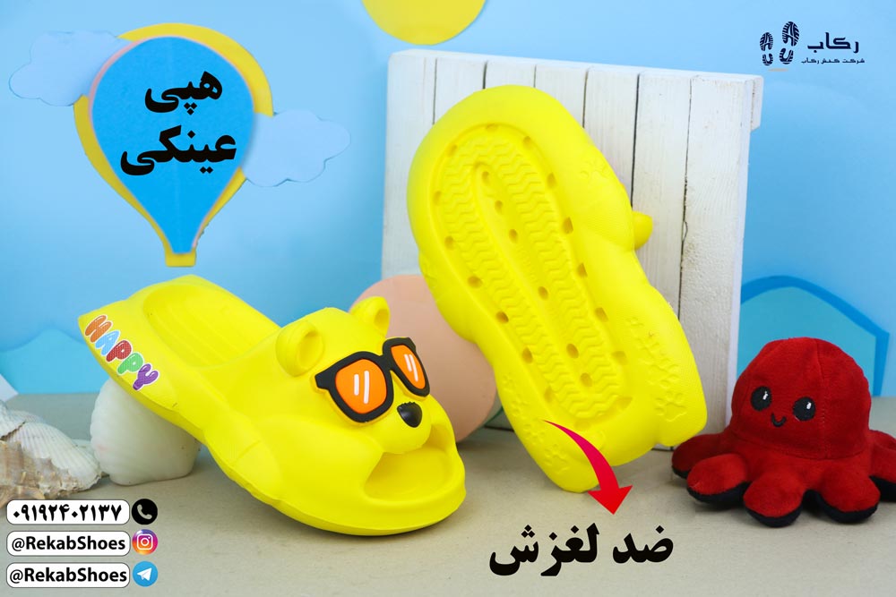 دمپایی پسرانه جدید