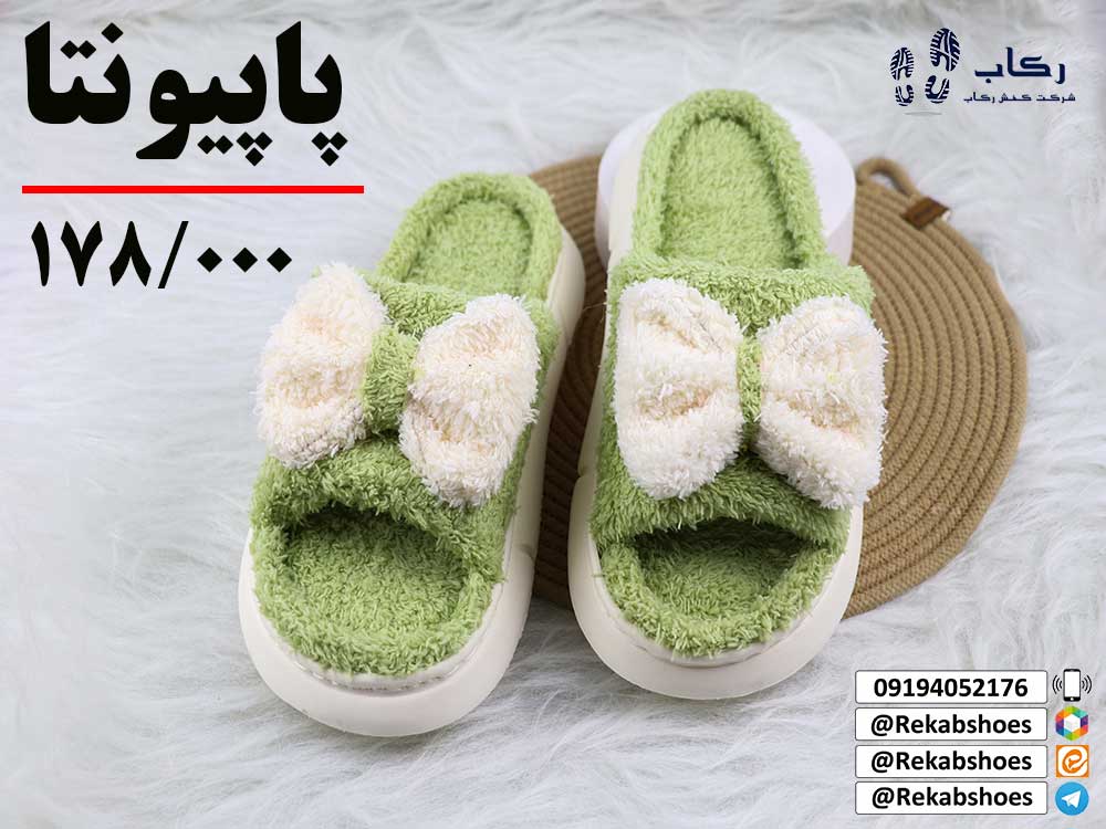 فروش دمپایی پولیشی