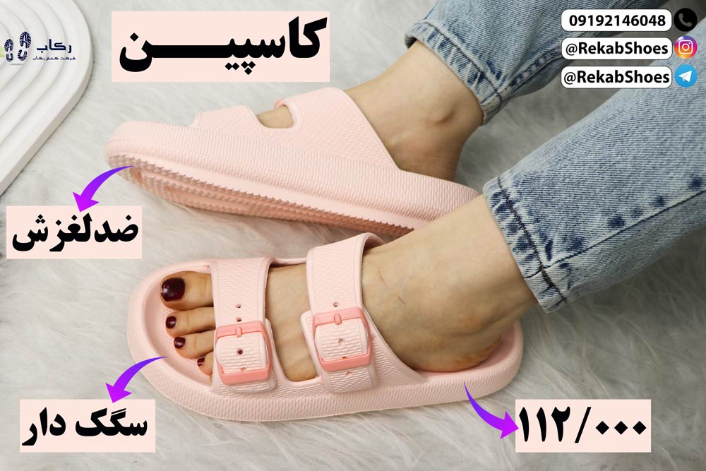 دمپایی زنانه پلاستیکی