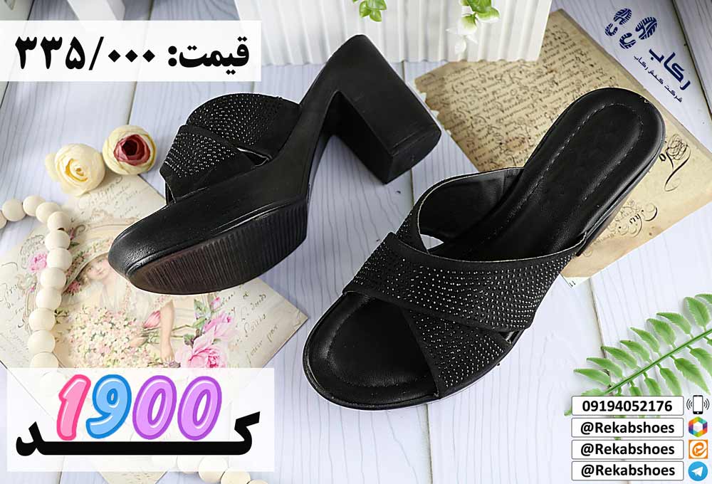 دمپایی زنانه شیک