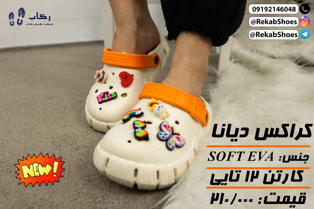 دمپایی پلاستیکی زنانه فانتزی