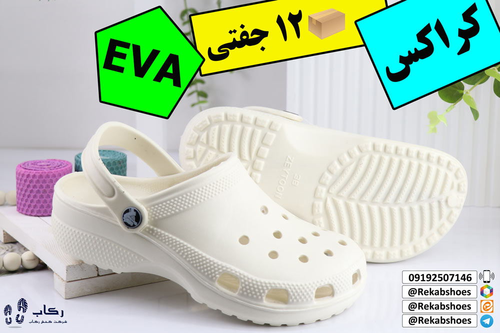 دمپایی پلاستیکی جدید