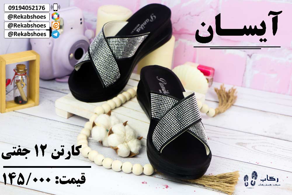 خرید دمپایی زنانه