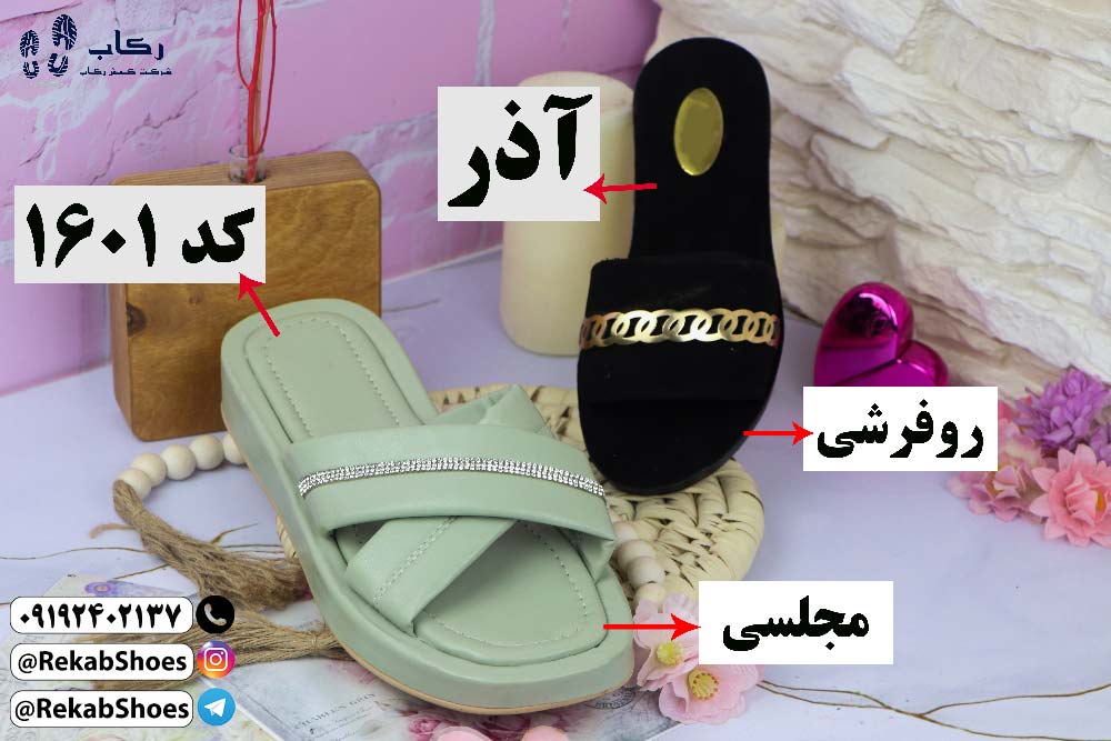 خرید دمپایی زنانه