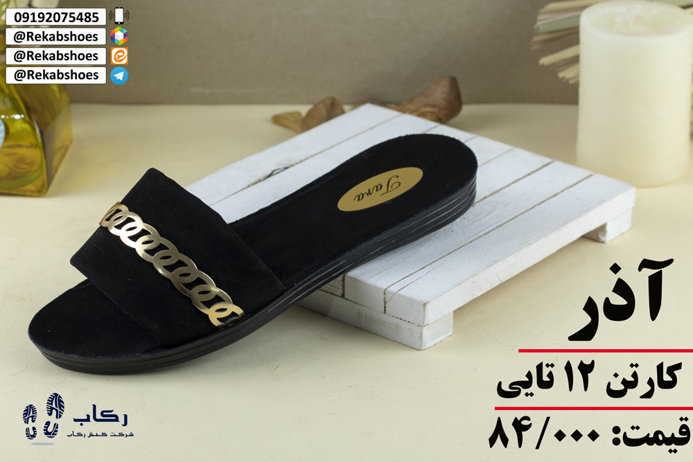 دمپایی روفرشی طبی زنانه