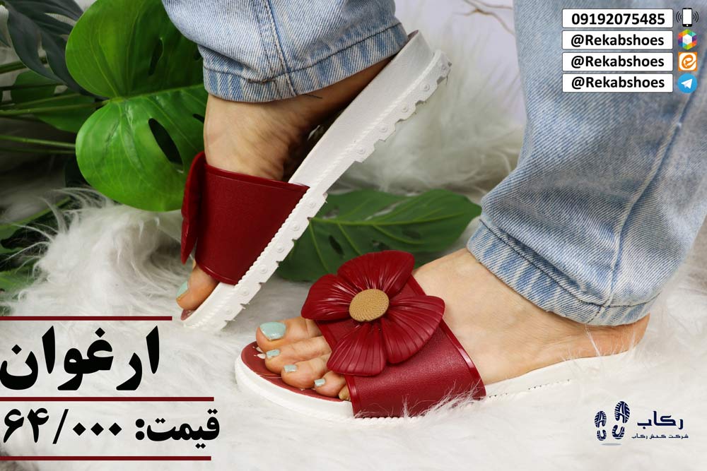 دمپایی جدید زنانه