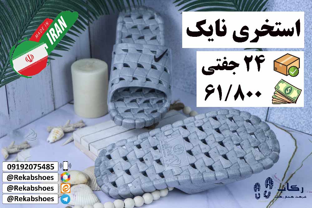 خرید دمپایی استخری زنانه