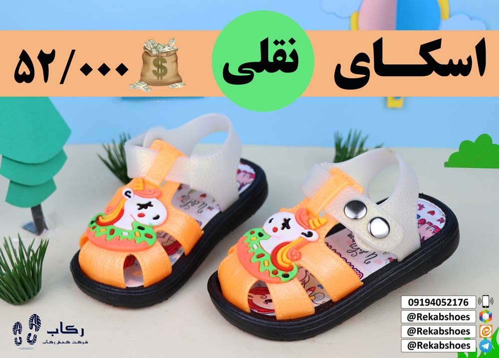قیمت دمپایی پسرانه