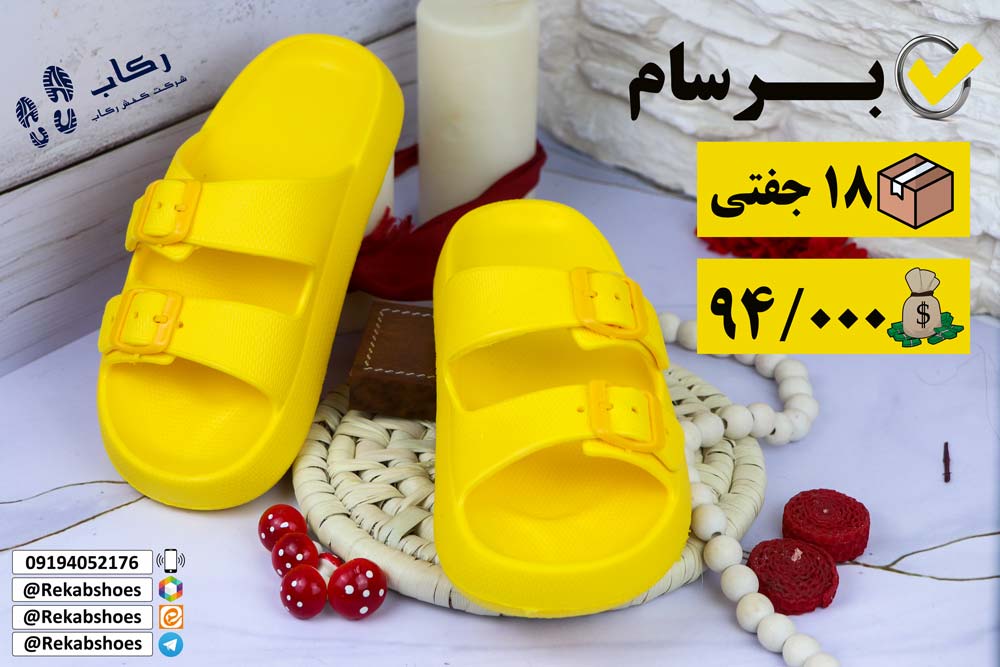 قیمت دمپایی بچه گانه