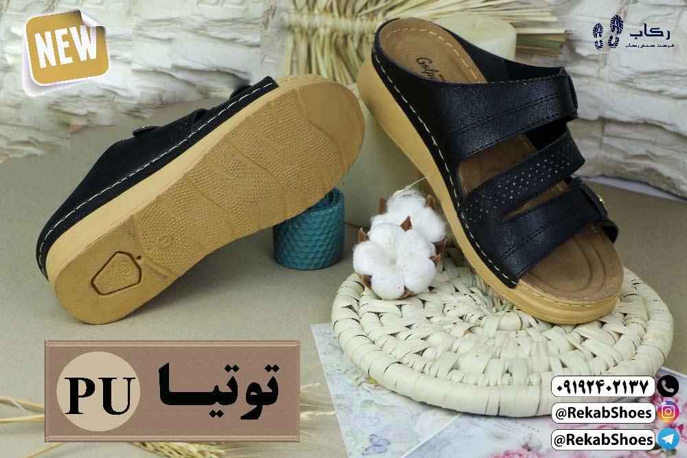دمپایی روفرشی جدید شیک