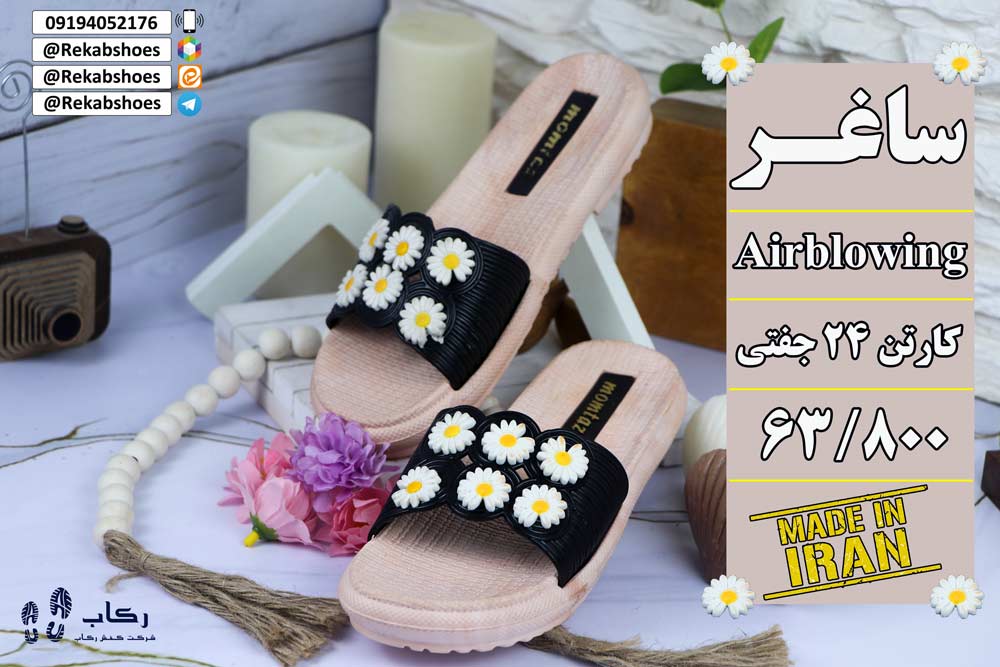 قیمت دمپایی زنانه عمده