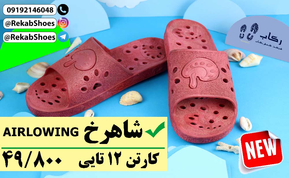 خرید دمپایی استخری زنانه