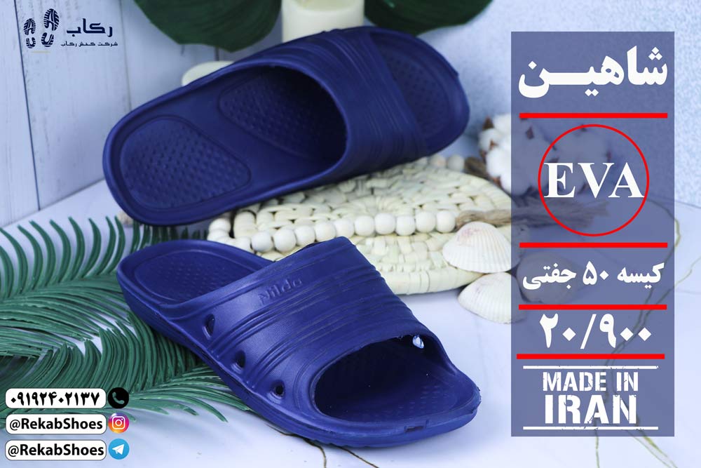 قیمت دمپایی مردانه