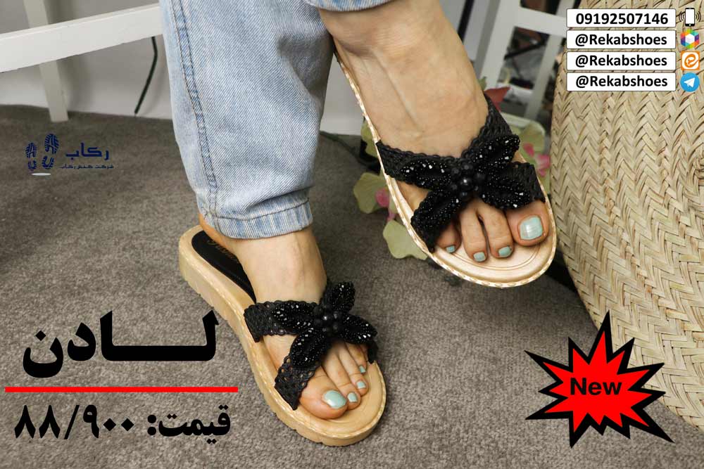 دمپایی زنانه جدید