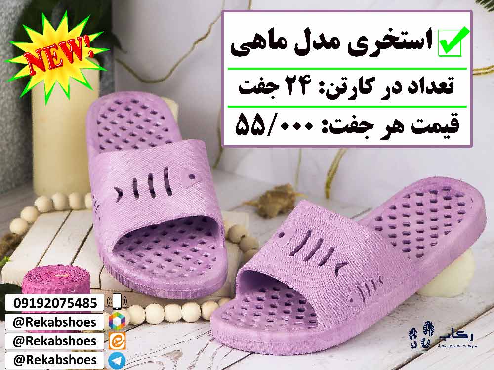 خرید دمپایی استخری زنانه 