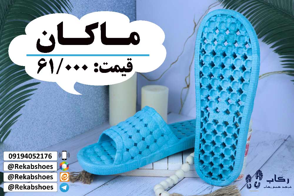 خرید دمپایی استخری زنانه