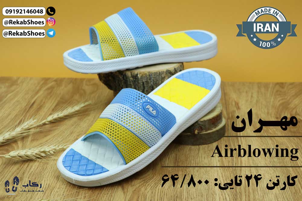 دمپایی ژله ای طبی