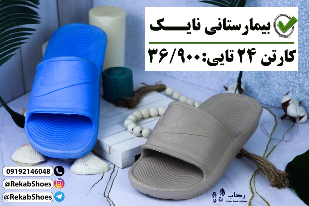 قیمت دمپایی مردانه