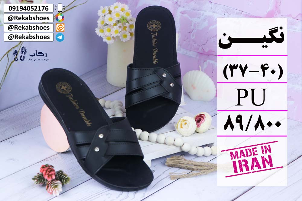 دمپایی جدید زنانه 