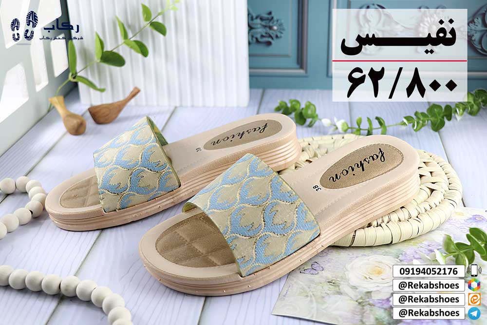 دمپایی جدید زنانه