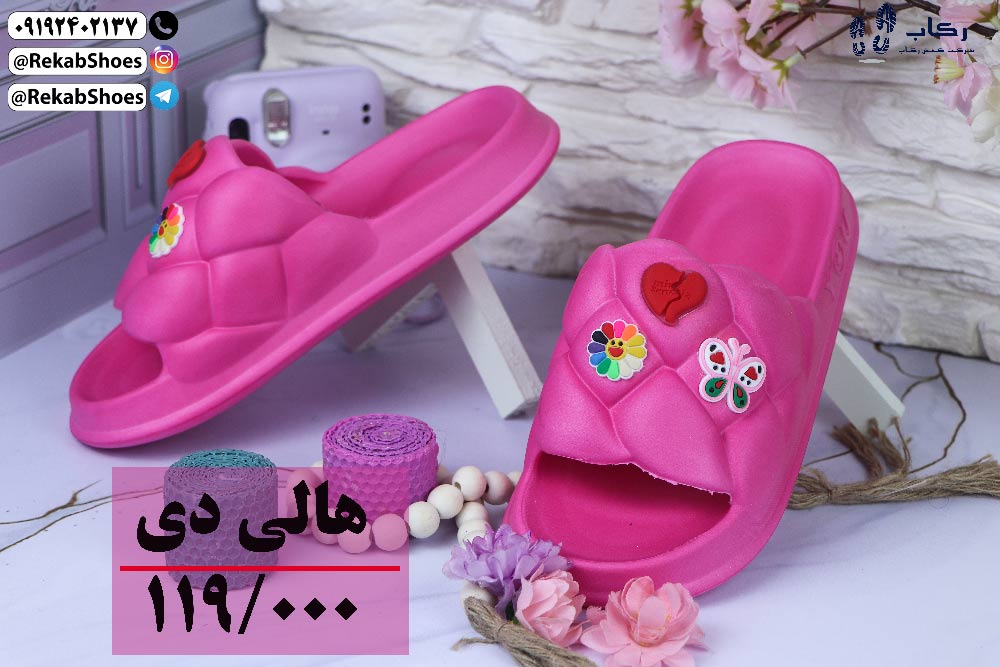 خرید دمپایی روفرشی فانتزی