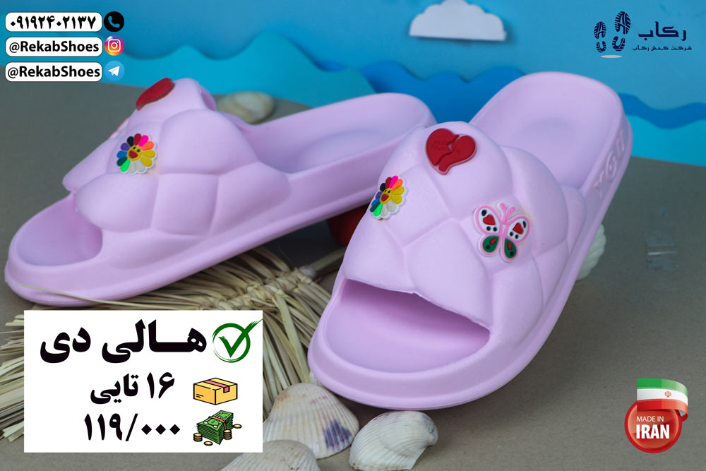 قیمت دمپایی زنانه عمده