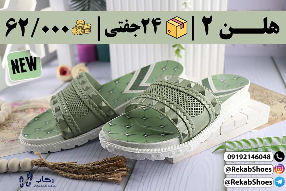 خرید دمپایی روفرشی زنانه