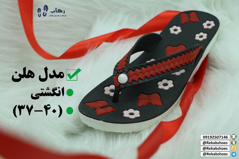 دمپایی جدید زنانه 