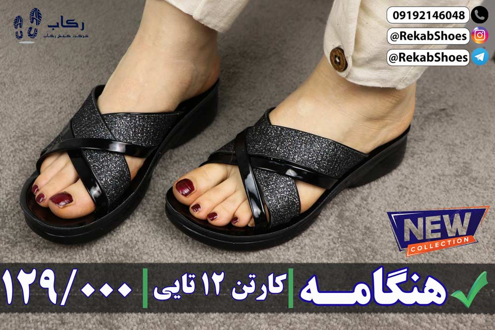 دمپایی زنانه جدید