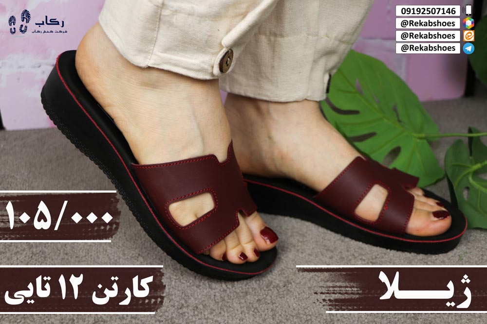 دمپایی طبی زنانه شیک