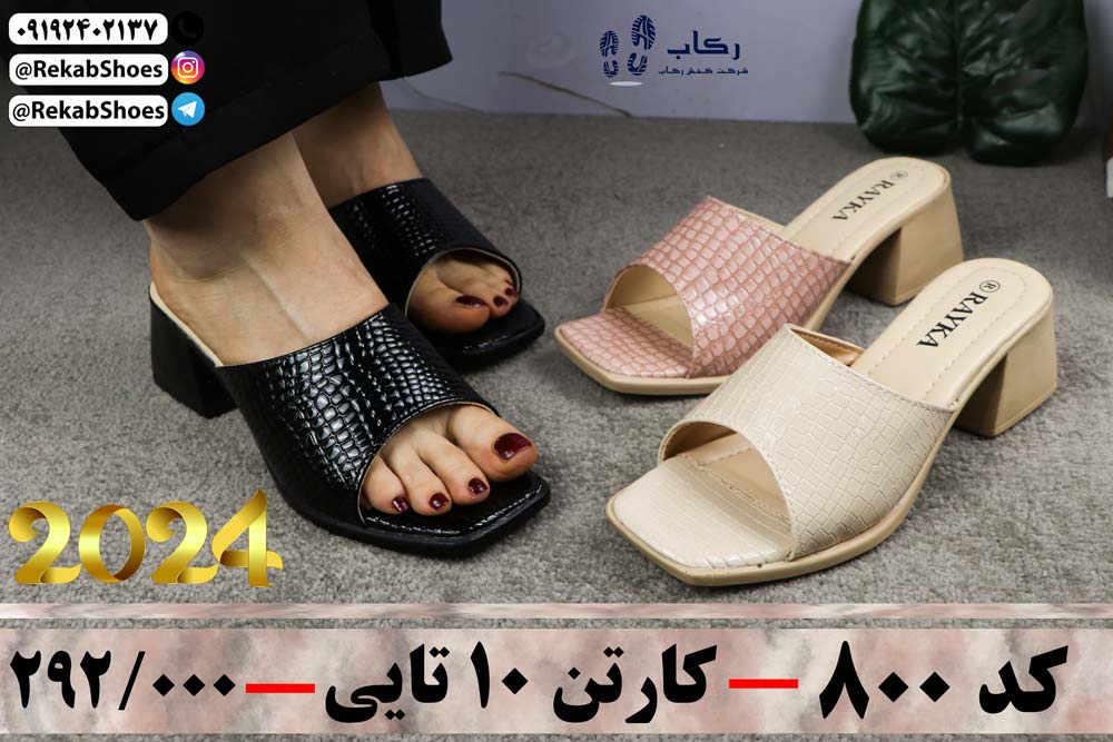 دمپایی جدید زنانه