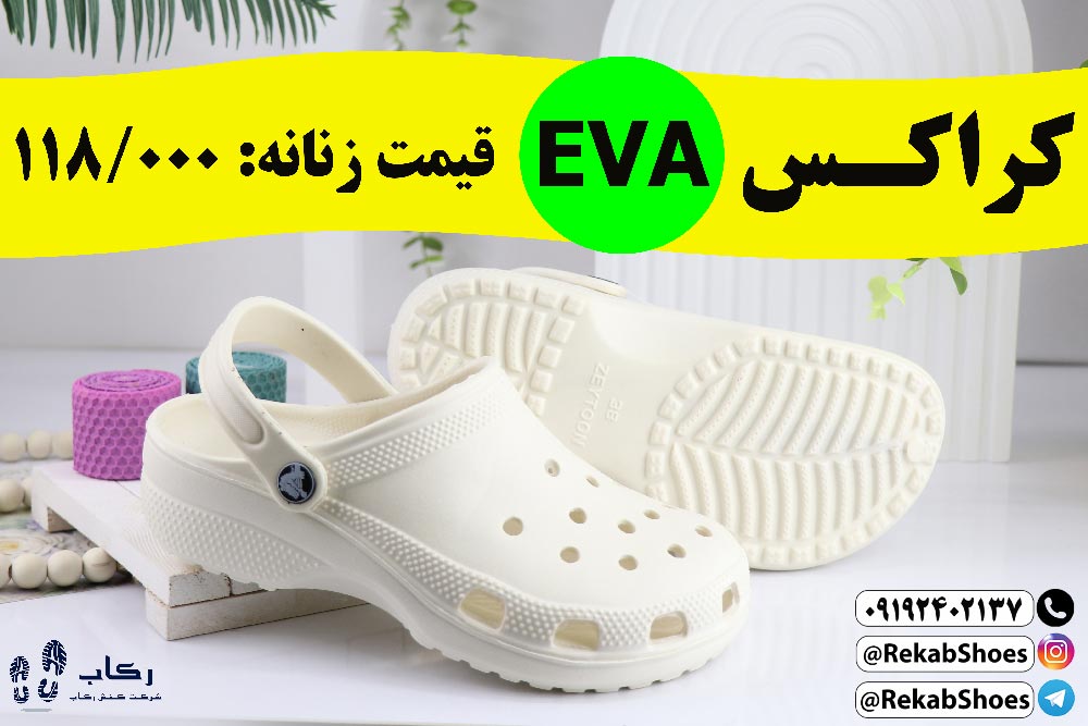 دمپایی استخری پشت بسته