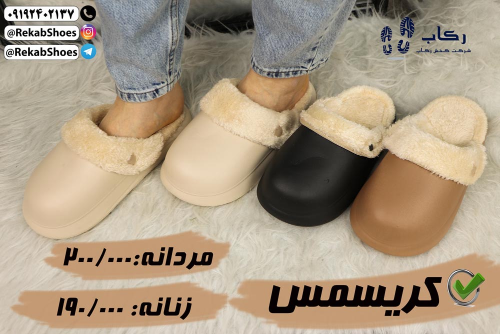 دمپایی روفرشی جدید