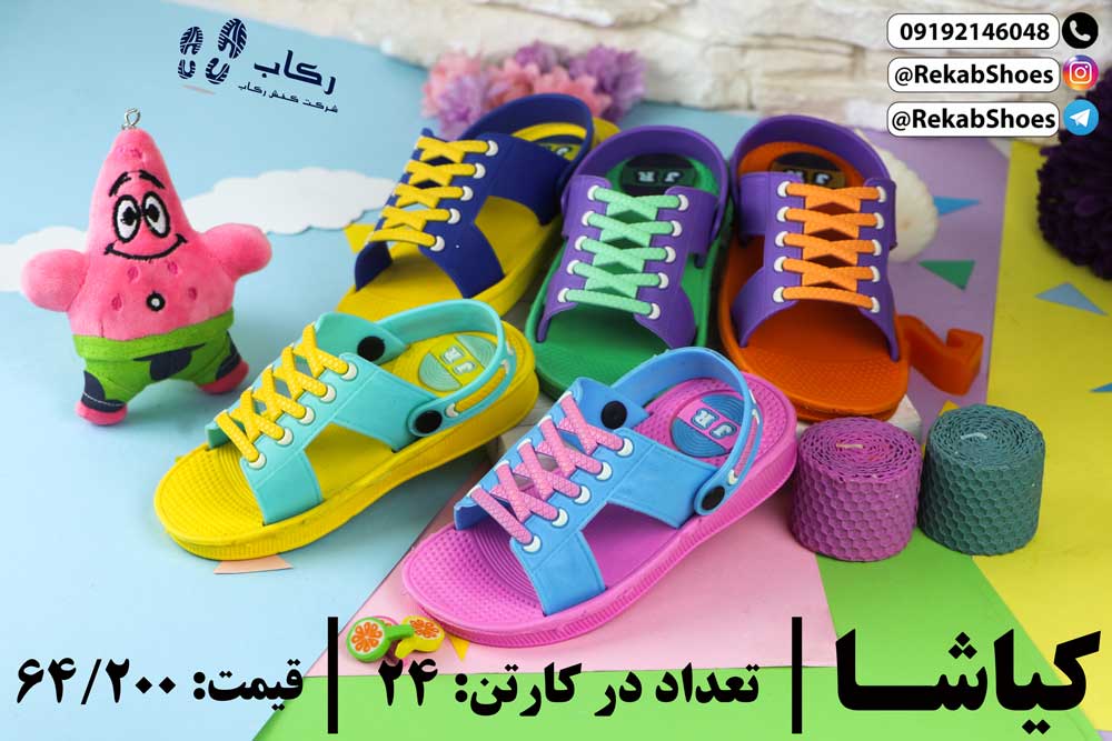 دمپایی  جدید پسرانه اسپرت
