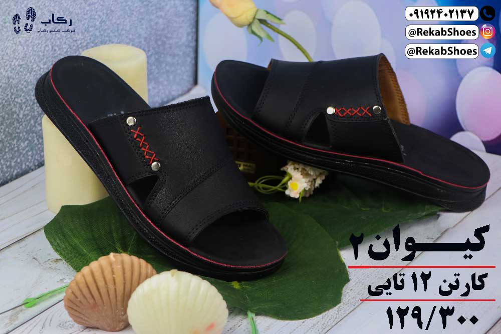 دمپایی مردانه لاکچری
