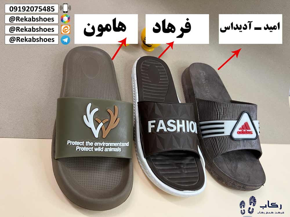 جدیدترین دمپایی مردانه