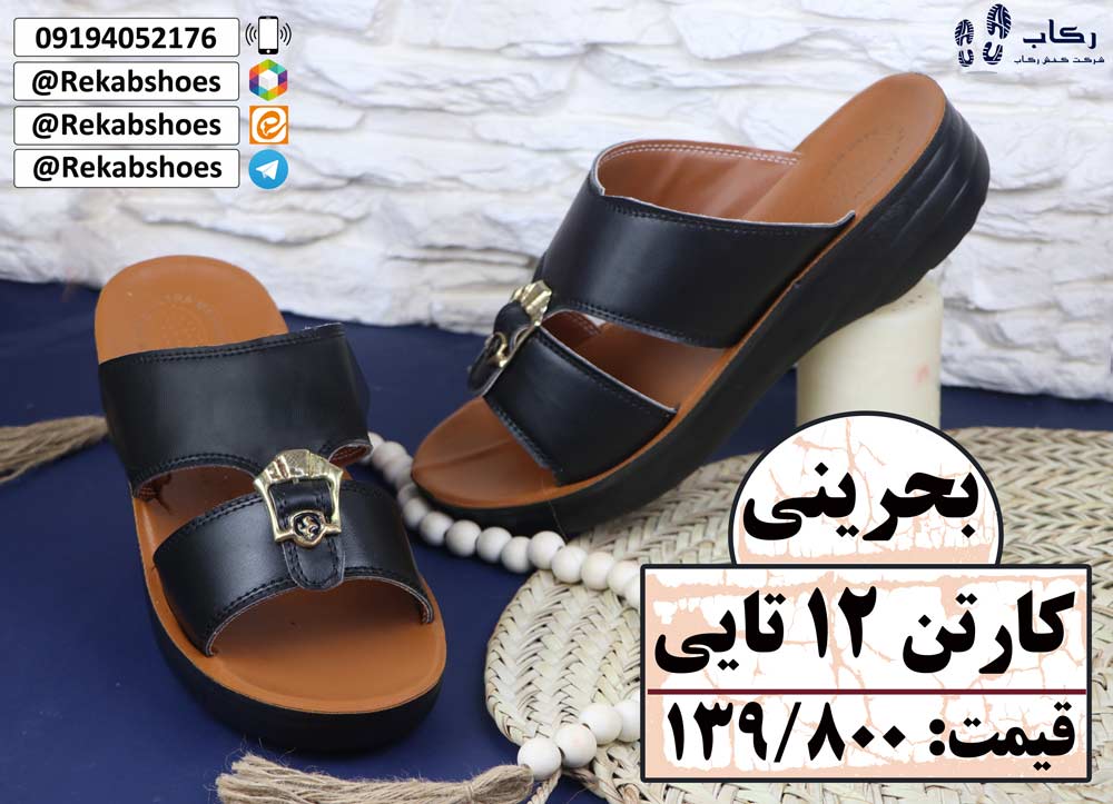 دمپایی مردانه لاکچری