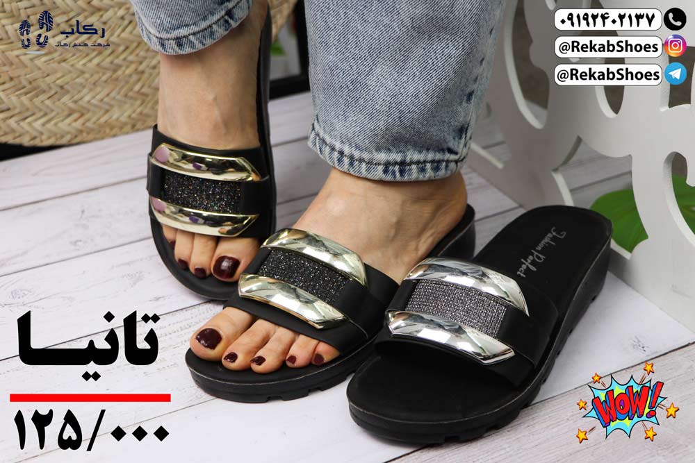دمپایی زنانه شیک