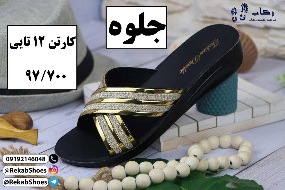 دمپایی بیرونی زنانه جدید