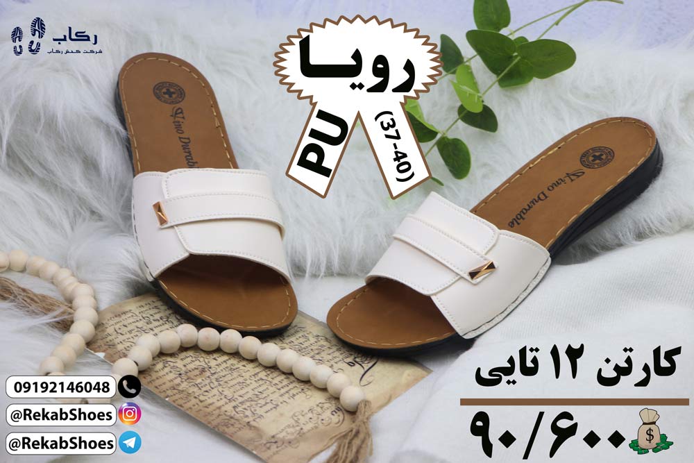 دمپایی مجلسی زنانه جدید