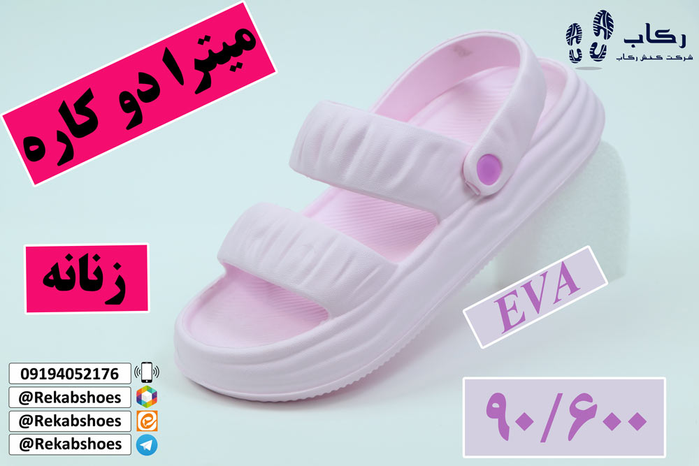 دمپایی بیرونی زنانه جدید