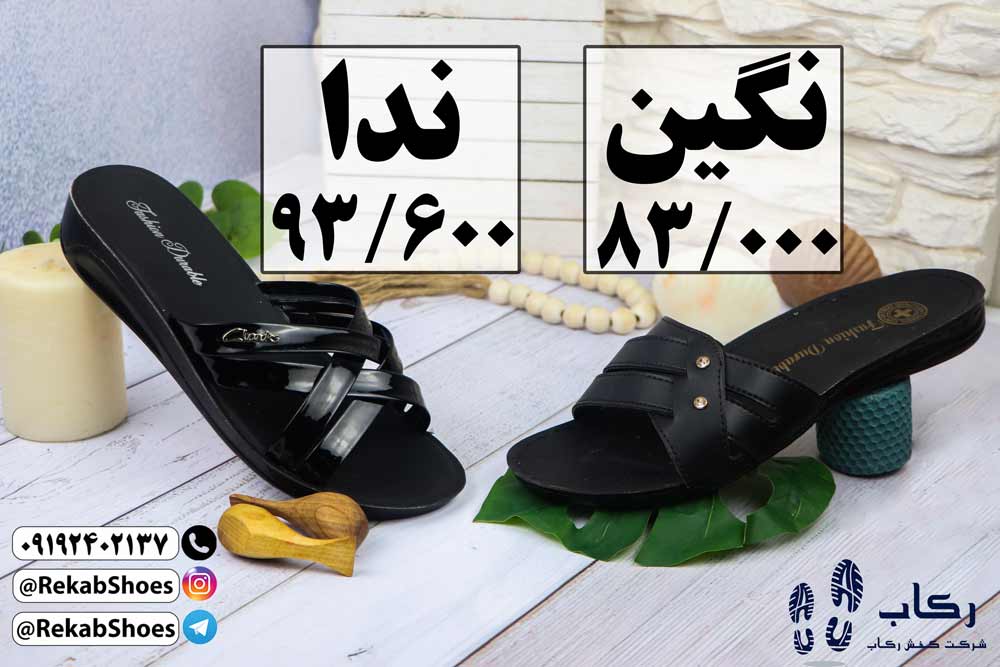 دمپایی‌ طبی زنانه مجلسی