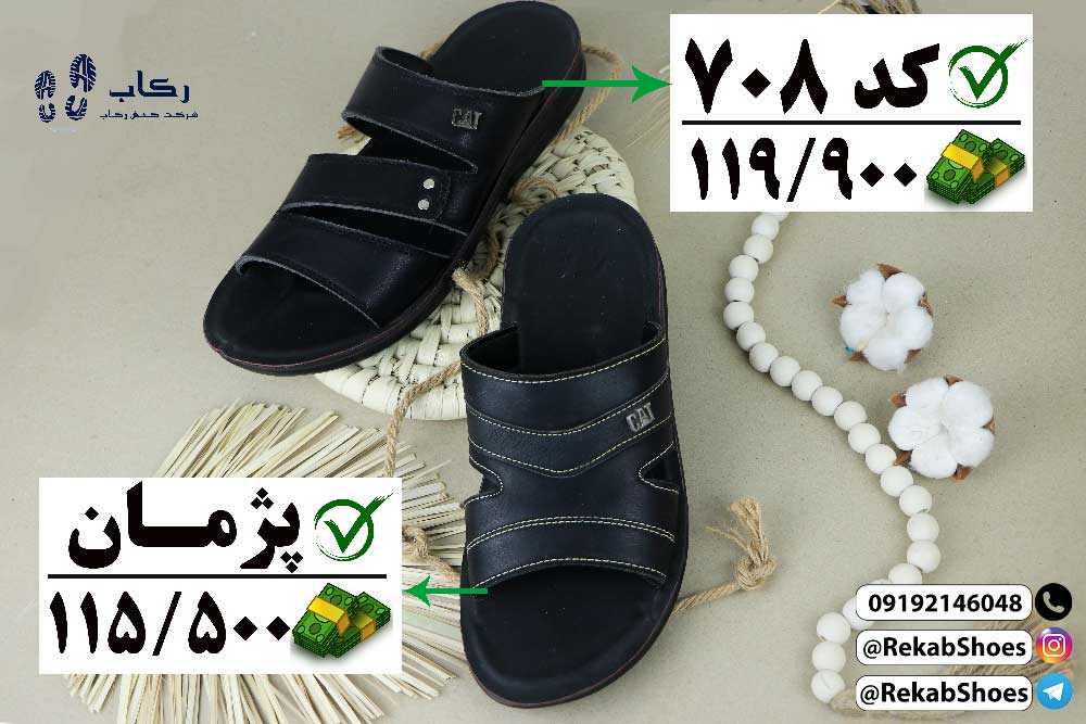 دمپایی طبی اصل مردانه